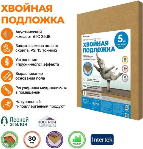 Звукоизоляционная хвойная подложка СОЛНЦЕ 790x590x5 мм, детальное фото
