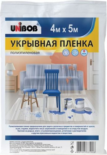 Укрывная пленка UNIBOB 8 мкм 4х5 м, детальное фото