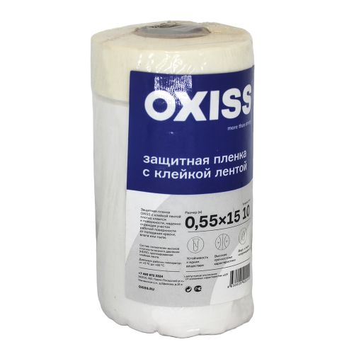 ПЛЕНКА OXISS УКРЫВНАЯ НА СКОТЧЕ 0,55Х15, фотография