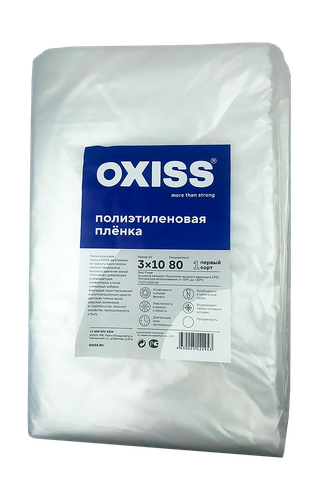 Пленка полиэтиленовая OXISS 80/3/10, изображение