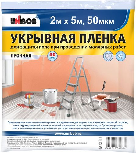Укрывная пленка пылезащитная UNIBOB 87967 50 мкм 2х5 м, крупный план