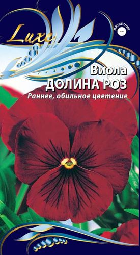 Виола Долина Роз 0,2 гр. цв.п., фотография