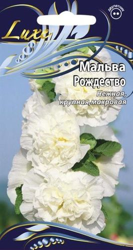 Семена мальва рождество 0,2 г, фото