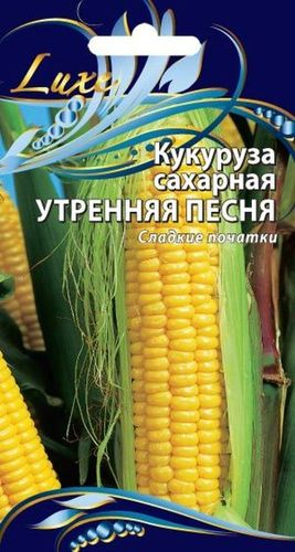 Семена Кукуруза Утренняя песня 5 г, изображение