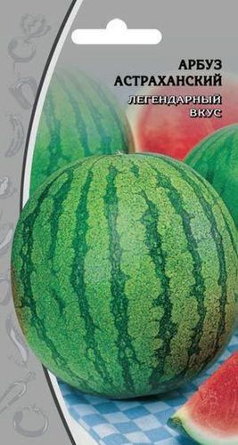 Семена Арбуза Астраханский 2 г, вид