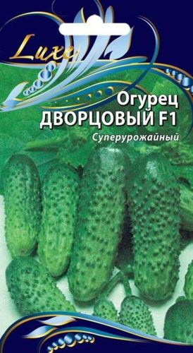 Семена Огурца Дворцовый F1 0,25 г, вид