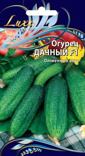 Семена Огурца Дачный F1 0,25 г, картинка