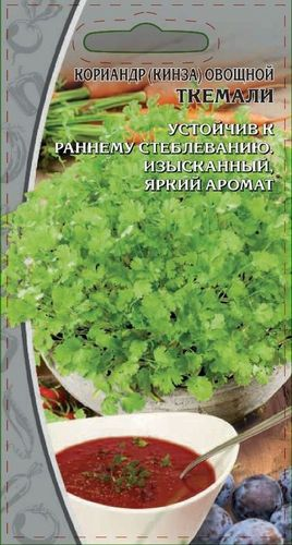 Семена Кориандр Ткемали 2 г, вид