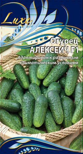 Огурец Алексеич F1, 0,25г, детальное фото