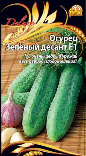 Огурец Зеленый десант F1, 0,25г, крупный план