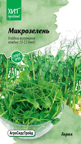 Семена Микрозелени Горох АСТ 10 г, фото