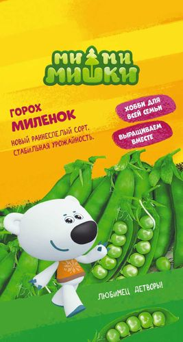 Семена Гороха Миленок МММ 10,0 г, крупный план