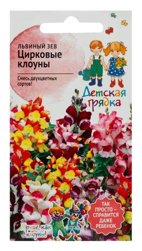 Семена Львиный зев Цирк клоуны ДГ 0,05 г, изображение