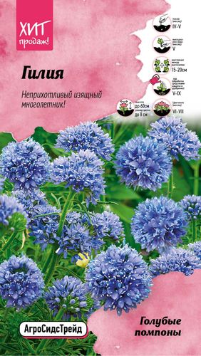 Семена Гилия Голубые помпоны АСТ 0,05 г, изображение