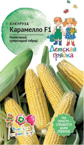 Семена Кукуруза КАРАМЕЛО 5шт Детская грядка, изображение