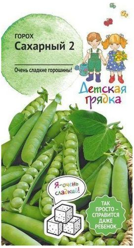 Семена Гороха Детская грядка Сахарный 2 10 г, крупный план