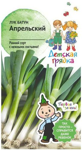 Семена Лука Детская грядка Апрельский 0,5 г, изображение