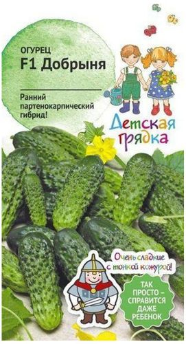 Семена Огурца АгроСидсТрейд Добрыня F1 3 г, фотография