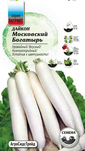Семена Патриот Дайконмосковский Богатырь, картинка