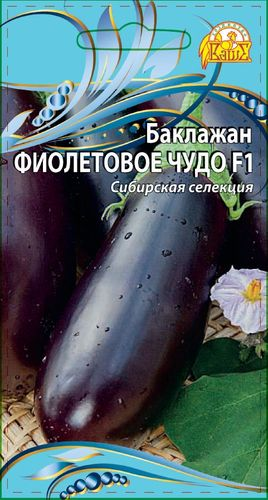 Семена Баклажан Фиолетовое чудо, 0.1г, детальное фото