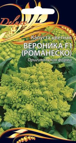 Семена Капусты цветная вероника 10  шт, изображение
