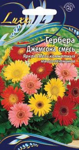 Семена гербера джемсона смесь 0,02 г, детальное фото