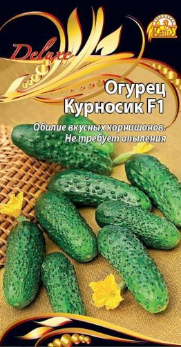 Семена Огурца Курносик F1 0,25 г, вид
