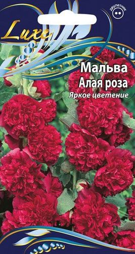 Семена мальва алая роза 0,2 г, картинка