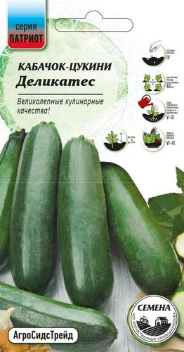 Семена Патриот Кабачок Деликатес - цуккини, 10шт, картинка