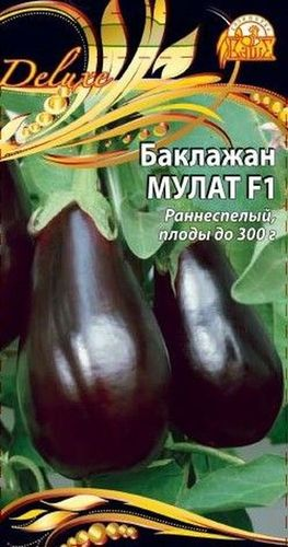 Семена Баклажан Мулат F1 0,1 г, фото
