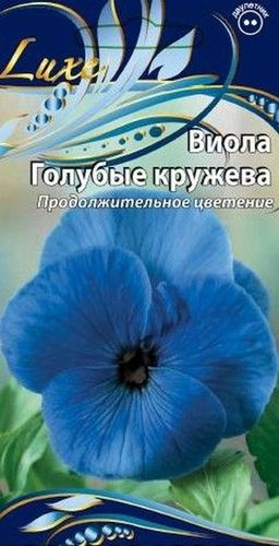 Семена виола голубые кружева 0,2 г, крупный план