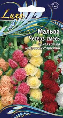 Семена мальва четерз смесь 0,2 г, изображение