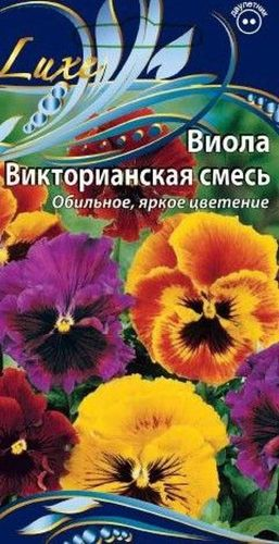 Семена виола викторианская смесь 0,2 г, детальное фото
