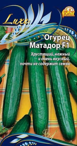 Семена Огурца Матадор F1 0,25 г, детальное фото