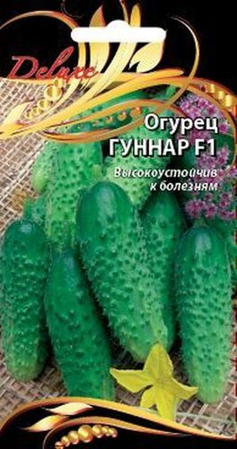 Семена Огурца Гуннар F1 7 шт, изображение