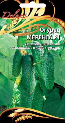 Семена Огурца Меренга F1 7 шт, детальное фото