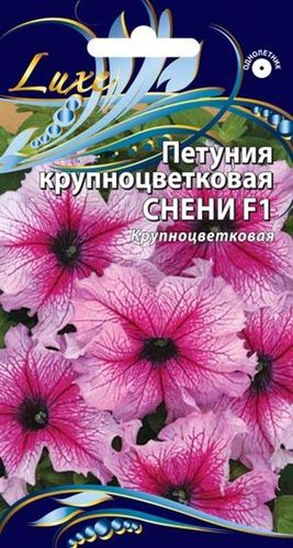 Семена петуния снени 10 шт, детальное фото