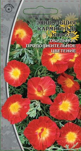 Семена Эшшольция Карминный король 0,4 г, фото