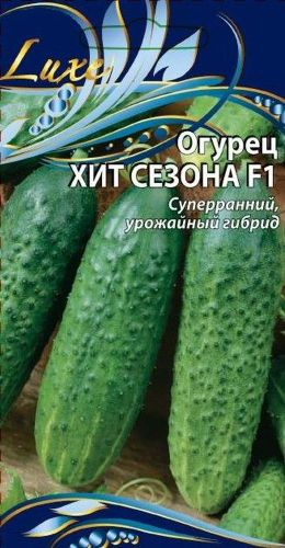 Семена Огурца Хит сезона F1 0,25 г, картинка
