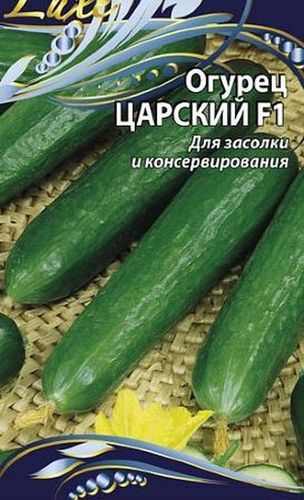 Семена Огурца Царский F1 0,25 г, вид