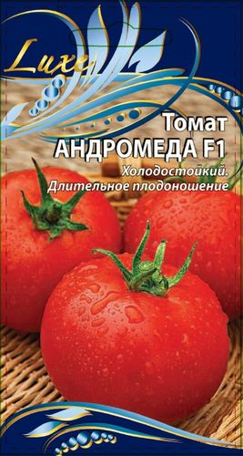 Томат Андромеда F1, 0,05г, изображение
