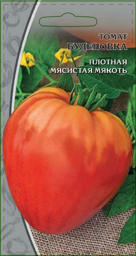 Томат Буденовка, 0,05г, вид