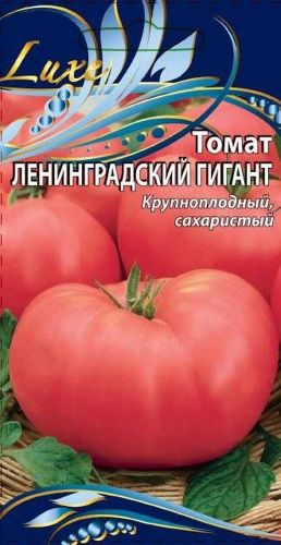 Семена Томата Ленинградский гигант, 0.05г, изображение