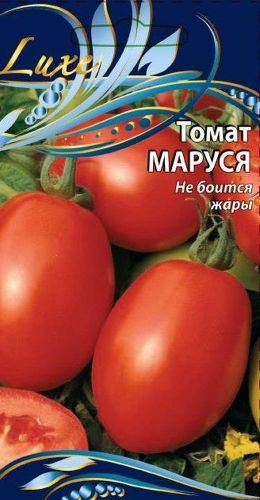 Семена Томата Маруся 0,1 г, изображение
