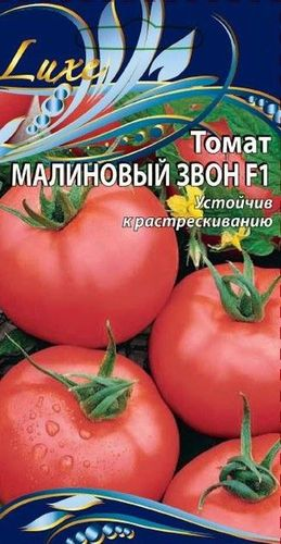 Семена Томата Малиновый звон F1 0,03 г, изображение