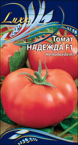 Томат Надежда F1, 0,03г, крупный план