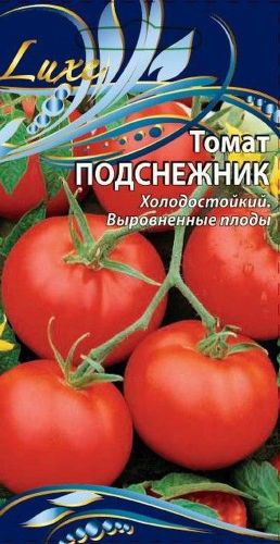 Семена Томата Подснежник 0,05 г, крупный план