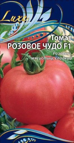 Семена Томата Розовое чудо F1 0,03 г, изображение