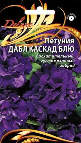 Семена петуния дабл каскад блю 10 шт, крупный план