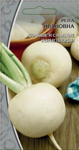 Семена репа ивановна 1 г, изображение